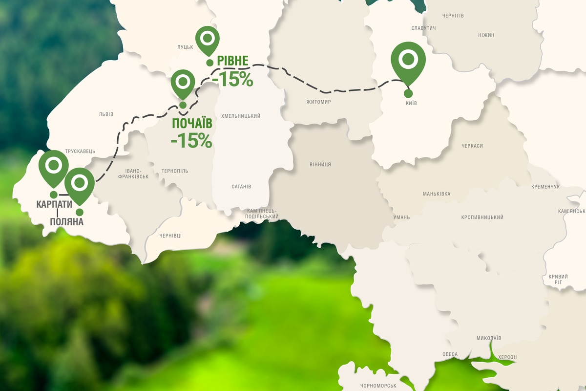 Special offer for travellers by car to VitaPark hotels in the Carpathians.