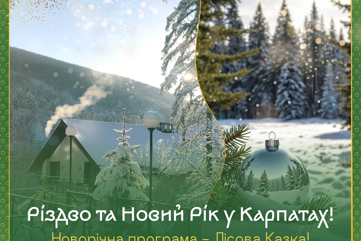 Christmas and New Year in the Carpathians!
