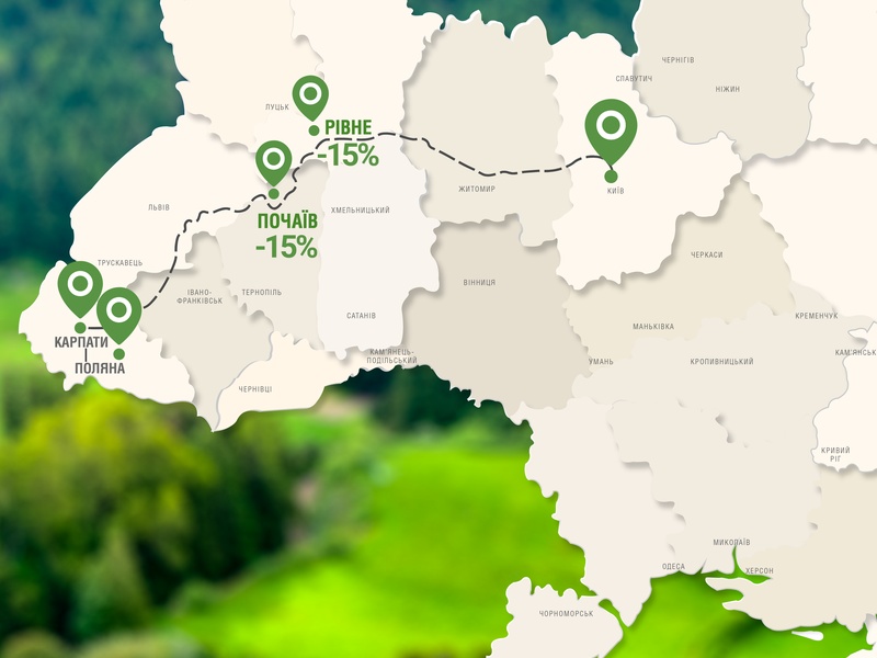 Special offer for travellers by car to VitaPark hotels in the Carpathians.