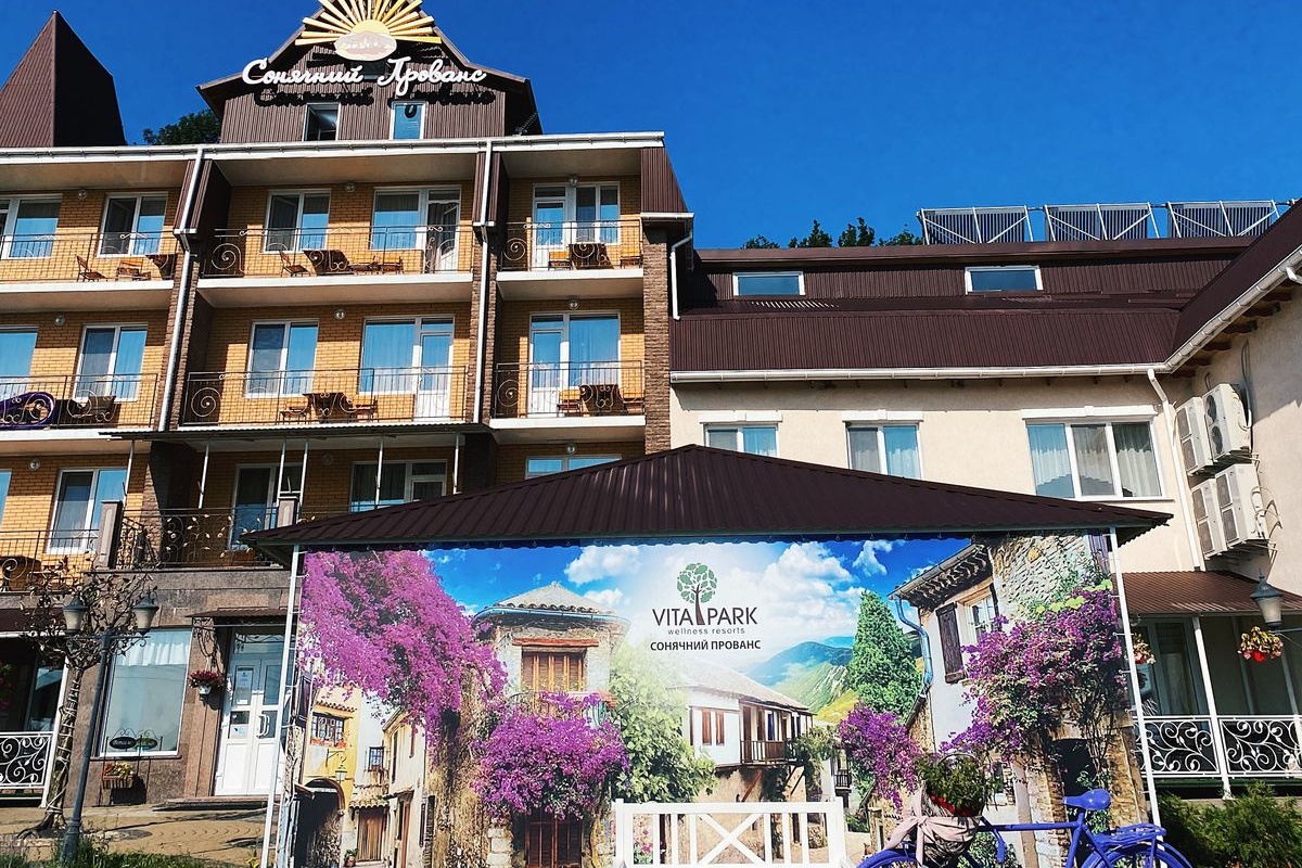 Your Birthday party in VitaPark Sunny Provence!