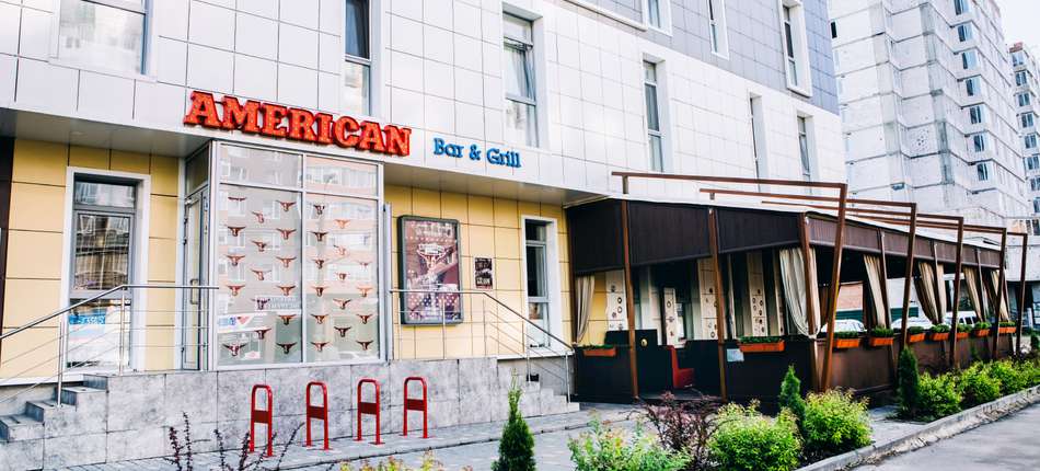 Гриль-бар «American Bar&Grill»