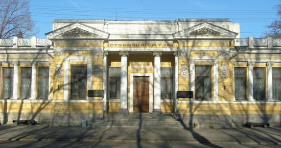 Дніпропетровський національний історичний музей