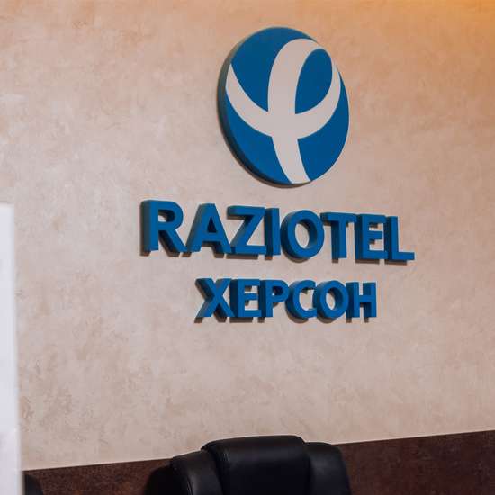 Hotel photo Raziotel Rishelievskyi Kherson
