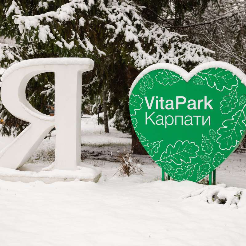 Сімейний тур у Карпати
