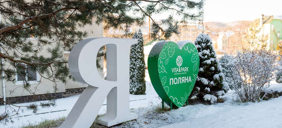 Поляна