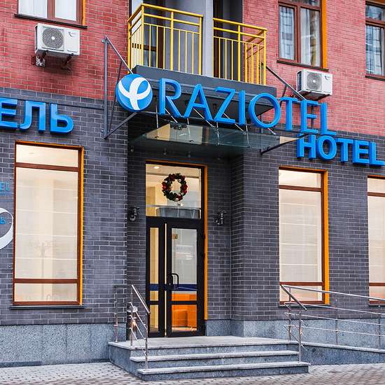 Hotel photo Raziotel Kyiv (Yamska)