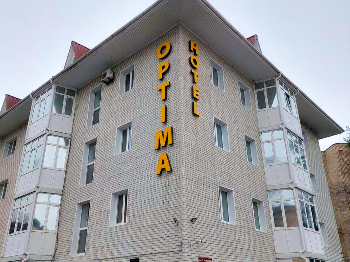 Optima Кропивницький - Кропивницький - Готелі - Optima Hotels and Resorts