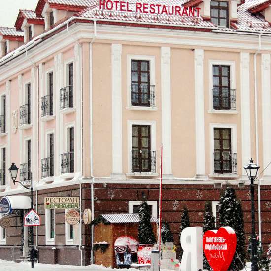 Hotel photo Optima Collection Kamianets-Podilsky