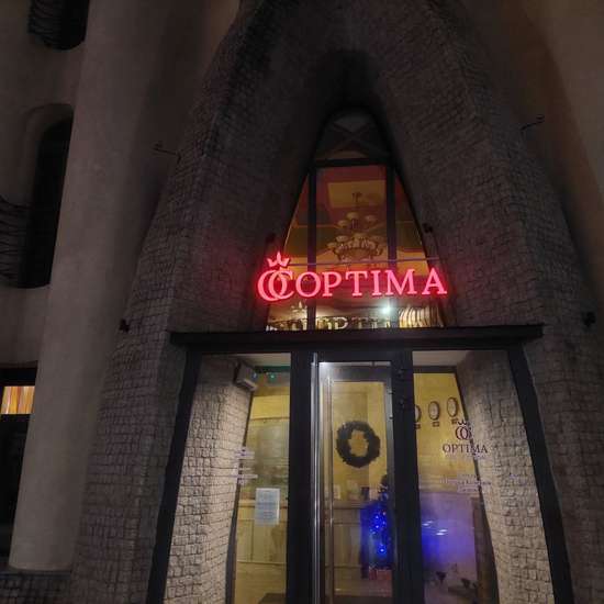 Hotel photo Optima Collection Dnipro