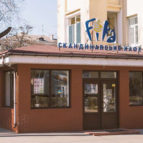 Restaurant photo Optima Collection Chernihiv