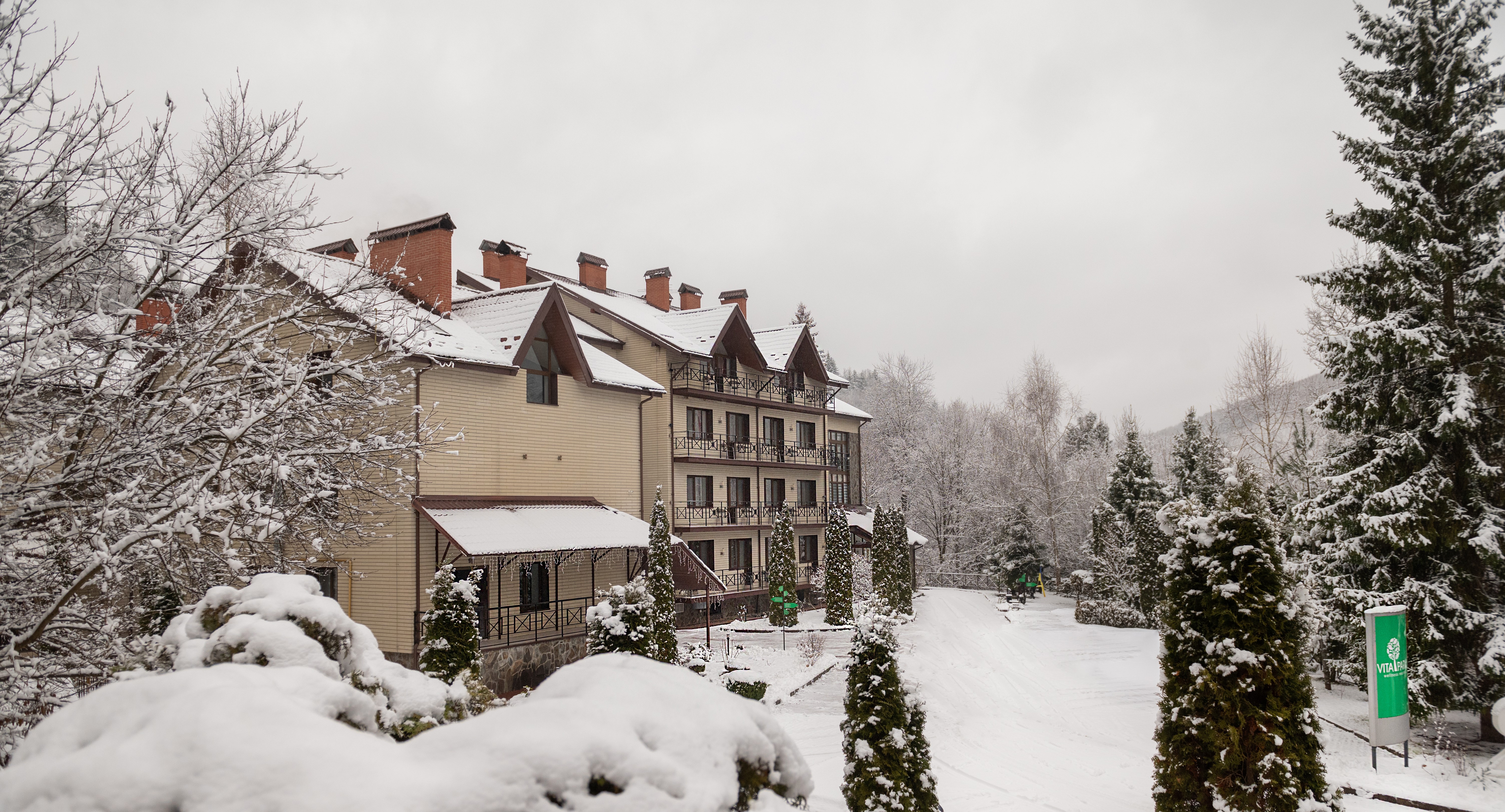 VitaPark Карпати