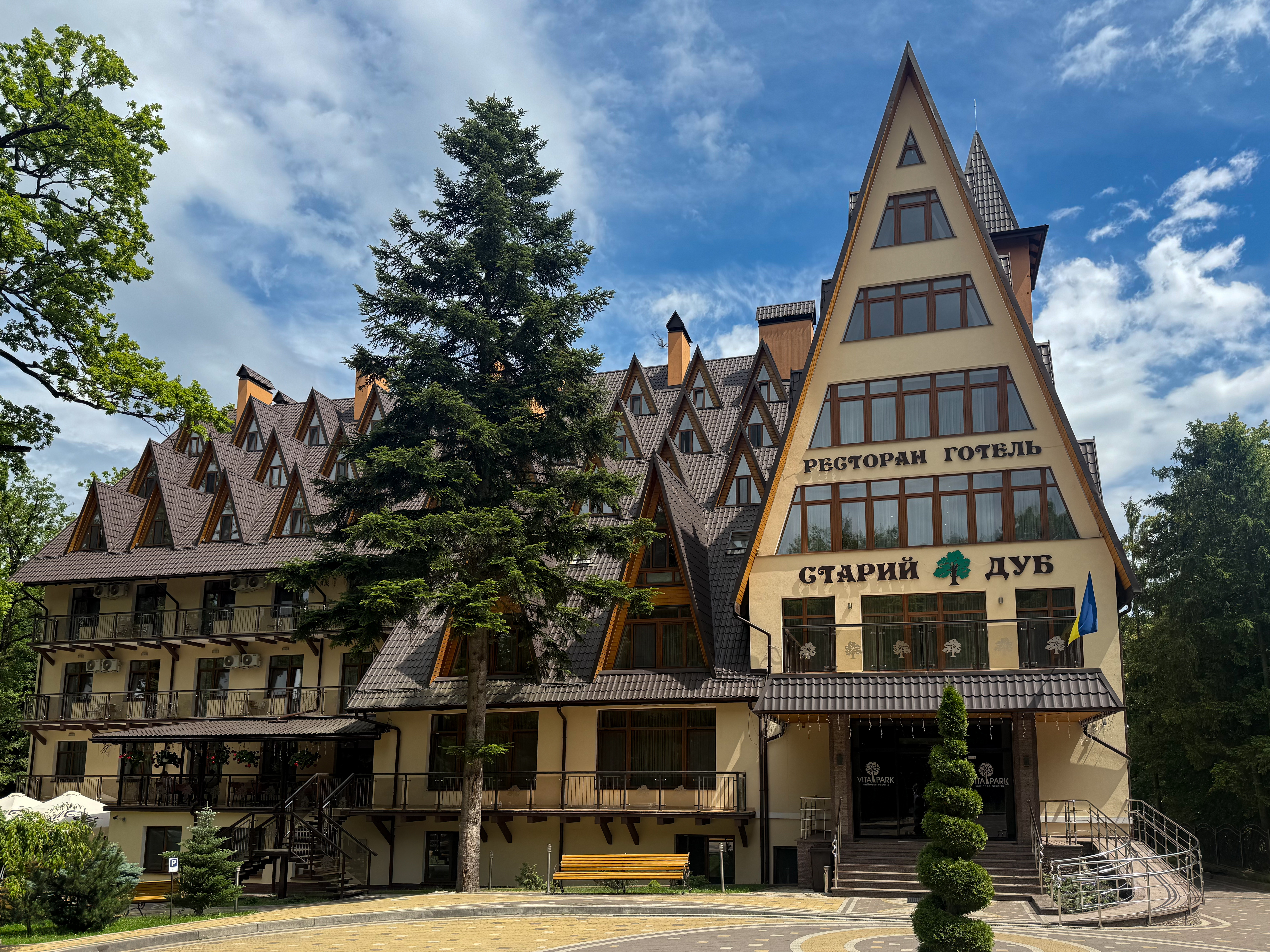 VitaPark Старий Дуб