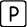 Паркування